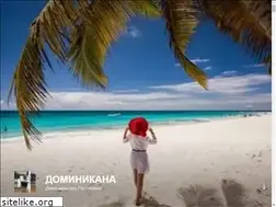 Sites similar to caribi.ru