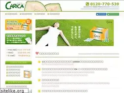 Sites similar to carica.jp