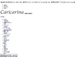 Sites similar to caricarina.com