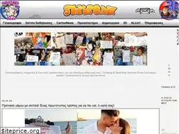 Sites similar to caricatura-soter.blogspot.com