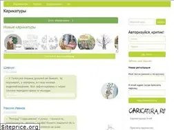 Sites similar to caricatura.ru