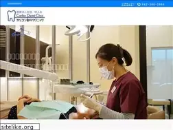 Sites similar to carillon-dental.com