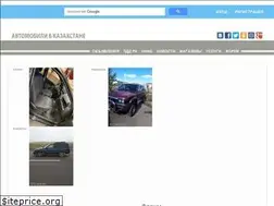 Sites similar to carin.kz