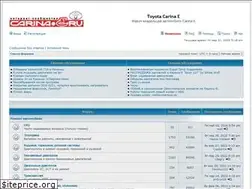 Sites similar to carina-e.ru