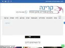 Sites similar to carina.co.il