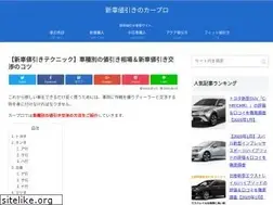 Sites similar to carinfosp.com