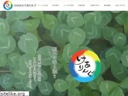 Sites similar to caring-kyoto.com
