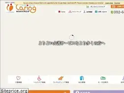 Sites similar to caring.jp