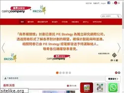 Sites similar to caringcompany.org.hk