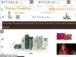 Sites similar to caringcosmetics.ru