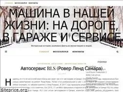 Sites similar to carinlife.ru