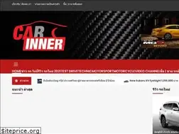 Sites similar to carinner.com