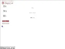 Sites similar to carino.jp