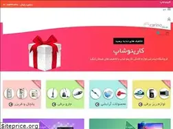 Sites similar to carino.shop