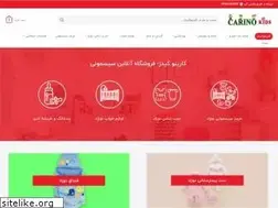 Sites similar to carinokids.com