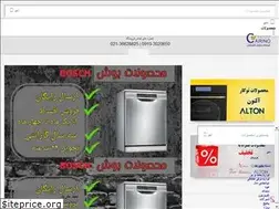 Sites similar to carinoshop.com