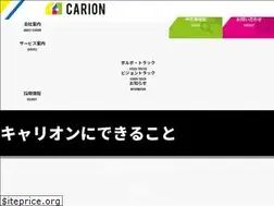 Sites similar to carion.co.jp