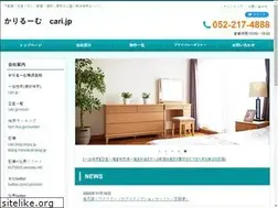Sites similar to cariroom.jp