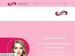 Sites similar to carismaclinics.com