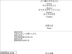 Sites similar to caritas-ad.co.jp