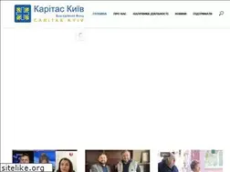 Sites similar to caritas-kiev.org.ua