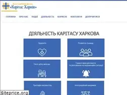 Sites similar to caritas.kharkiv.ua