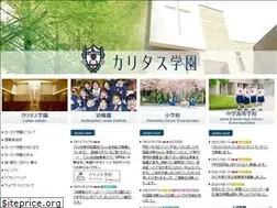 Sites similar to caritas.or.jp