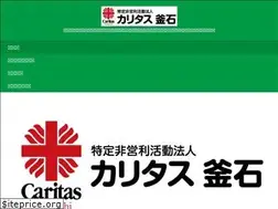 Sites similar to caritaskamaishi.com