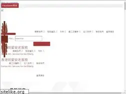 Sites similar to caritasse.org.hk