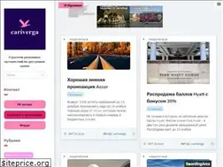 Sites similar to cariverga.com
