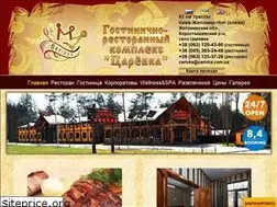 Sites similar to carivka.com.ua