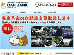 Sites similar to carjank.jp