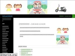 Sites similar to carjunior.net