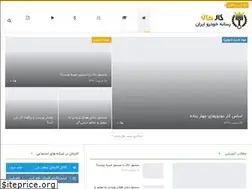 Sites similar to carkhan.ir