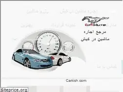 Sites similar to carkish.com