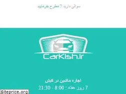 Sites similar to carkish.ir