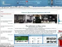 Sites similar to carkits.com.ua