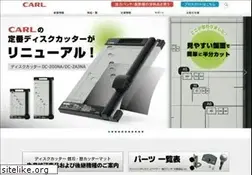 Sites similar to carl.co.jp