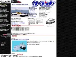 Sites similar to carland86.com