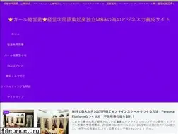 Sites similar to carlbusinessschool.com