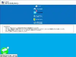 Sites similar to carlease-online.jp
