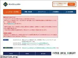 Sites similar to carlease.co.jp