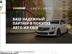 Sites similar to carleone.com.ua