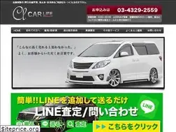 Sites similar to carlife-co-ltd.com