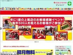 Sites similar to carlife-lab.co.jp