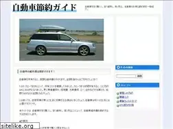 Sites similar to carlife-navi.com