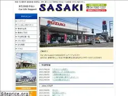 Sites similar to carlife-sasaki.jp