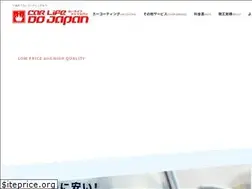 Sites similar to carlifedojapan.net