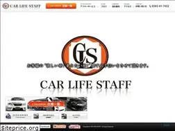 Sites similar to carlifestaff.com