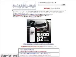 Sites similar to carlifesupport.net